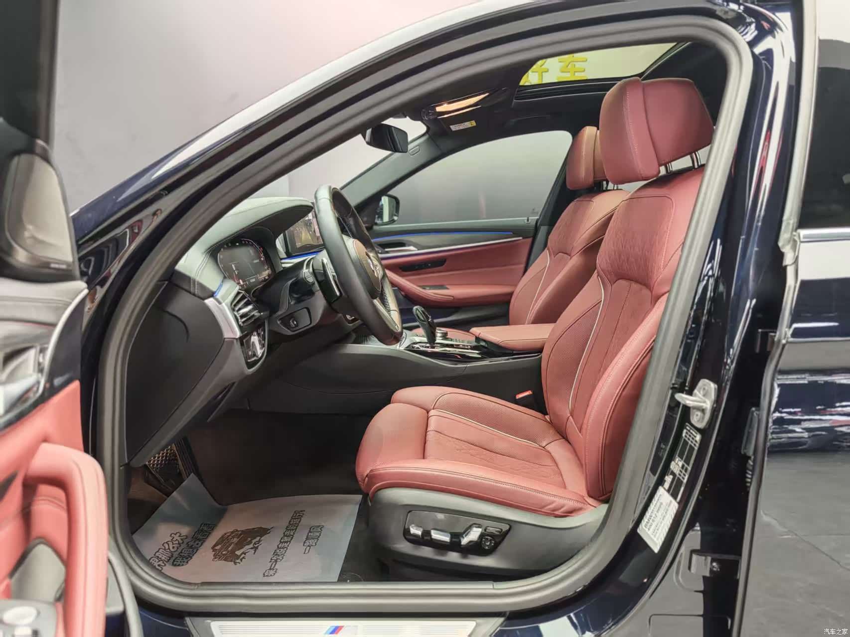 BMW 5 Series, 2024 3