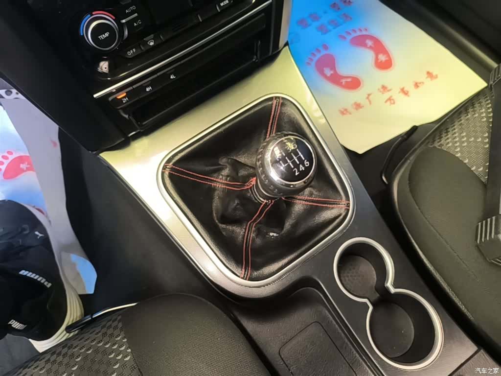 Haval H5, 2014 14