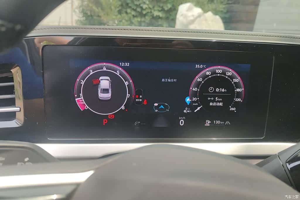 Volkswagen Passat, 2025 14