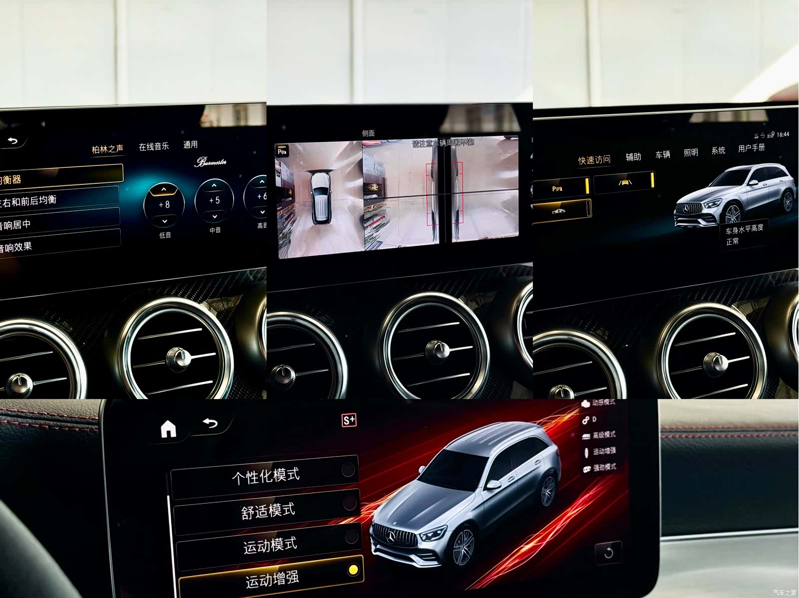 Mercedes-Benz GLC, 2020 13