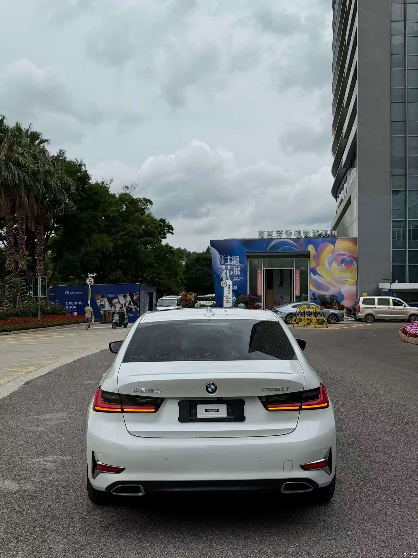 BMW 3 Series, 2020 8
