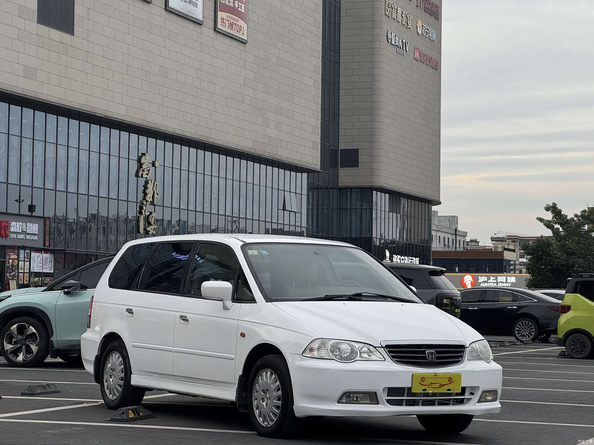 Honda Odyssey, 2005 6