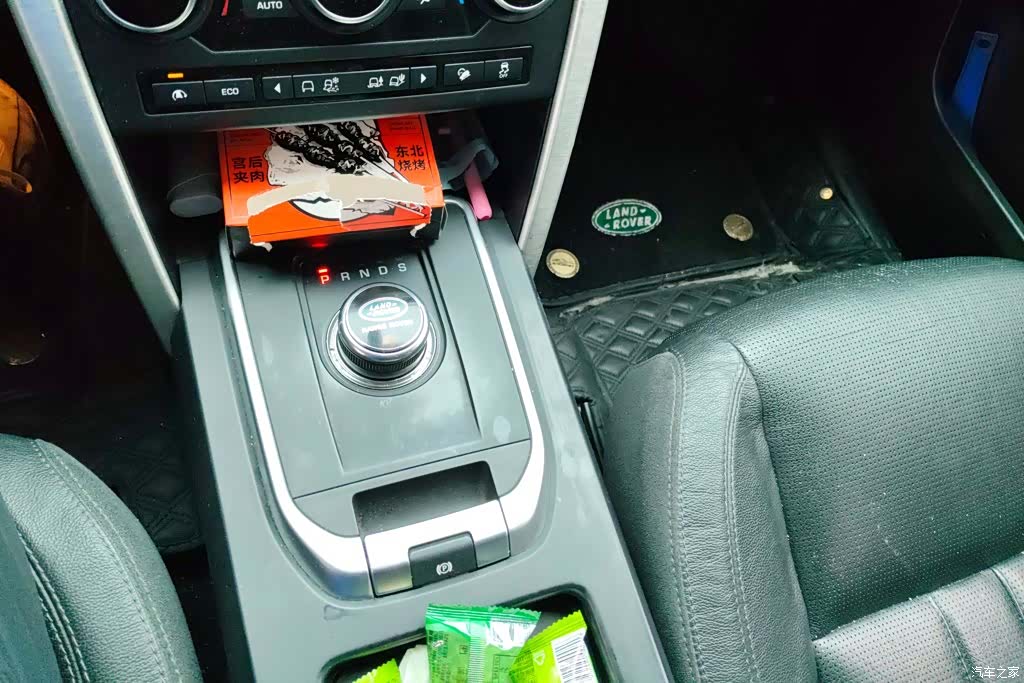 Land Rover Discovery, 2017 16