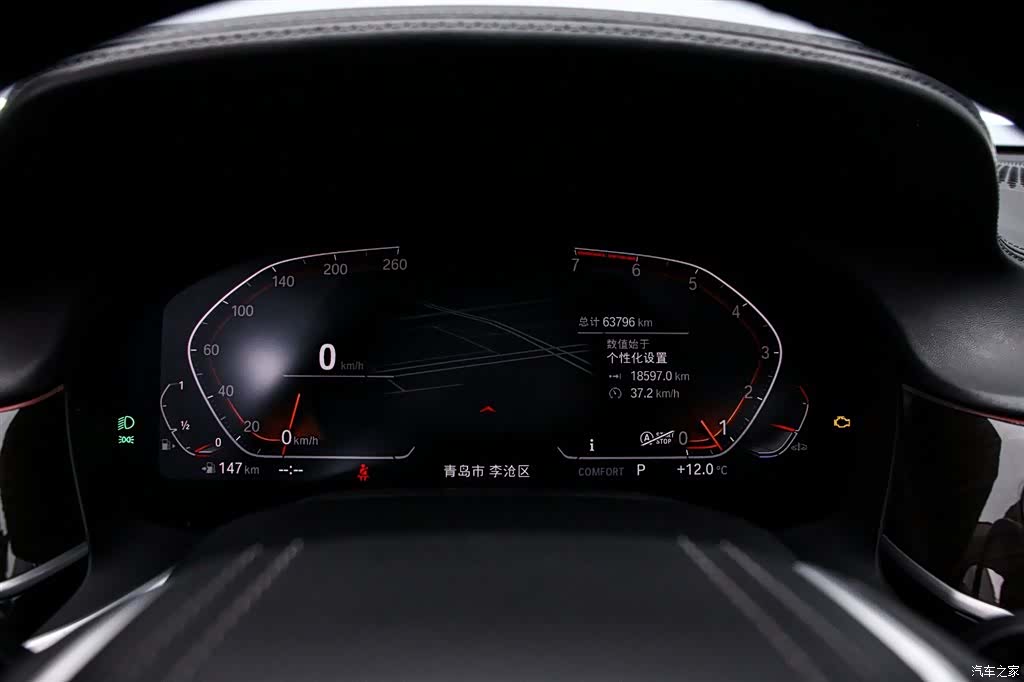 BMW 7 Series, 2021 6