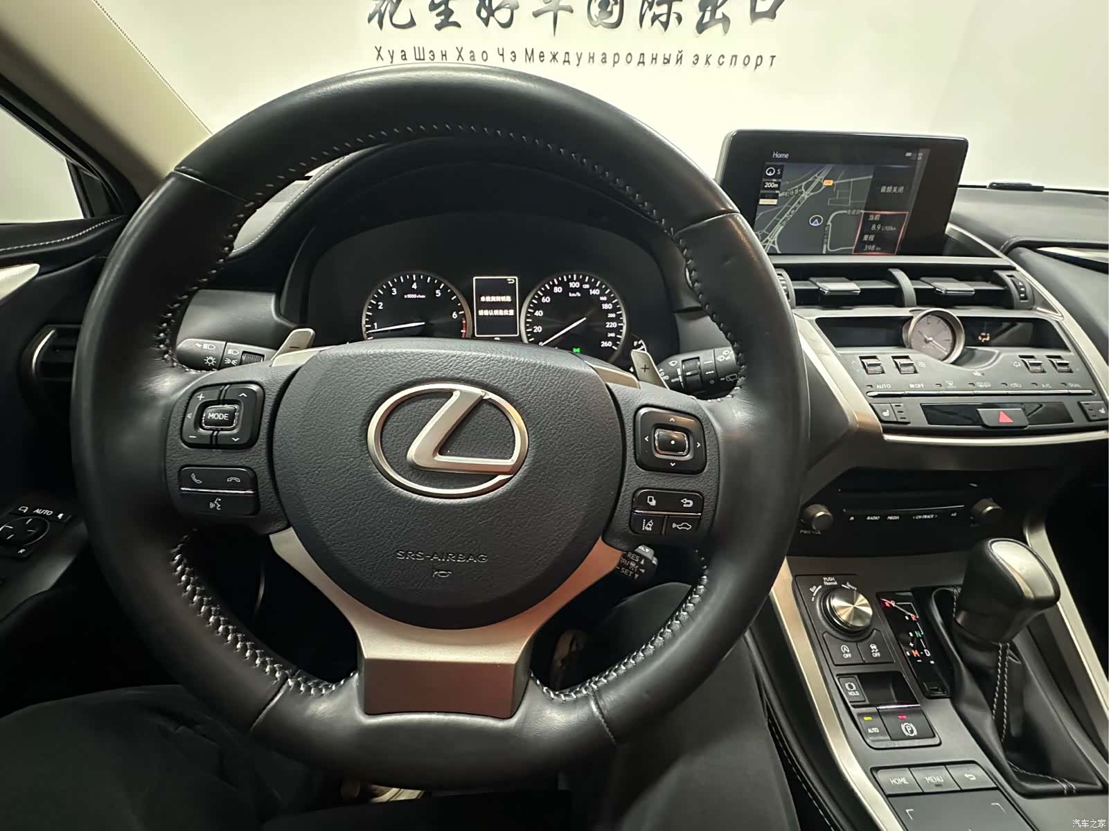 Lexus NX, 2020 20