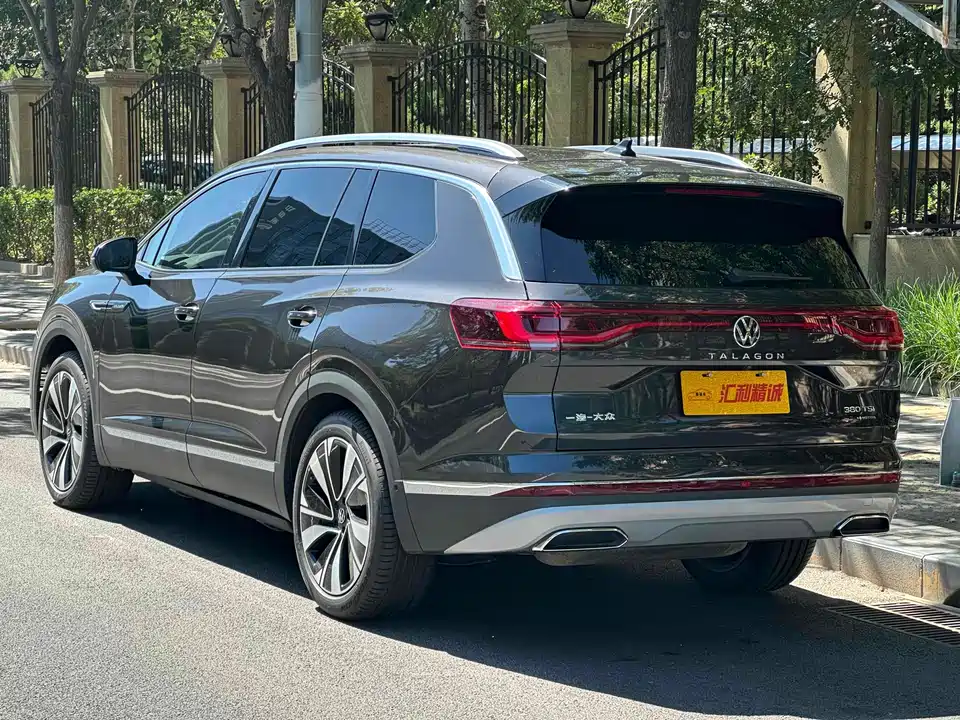 Volkswagen Lanjing