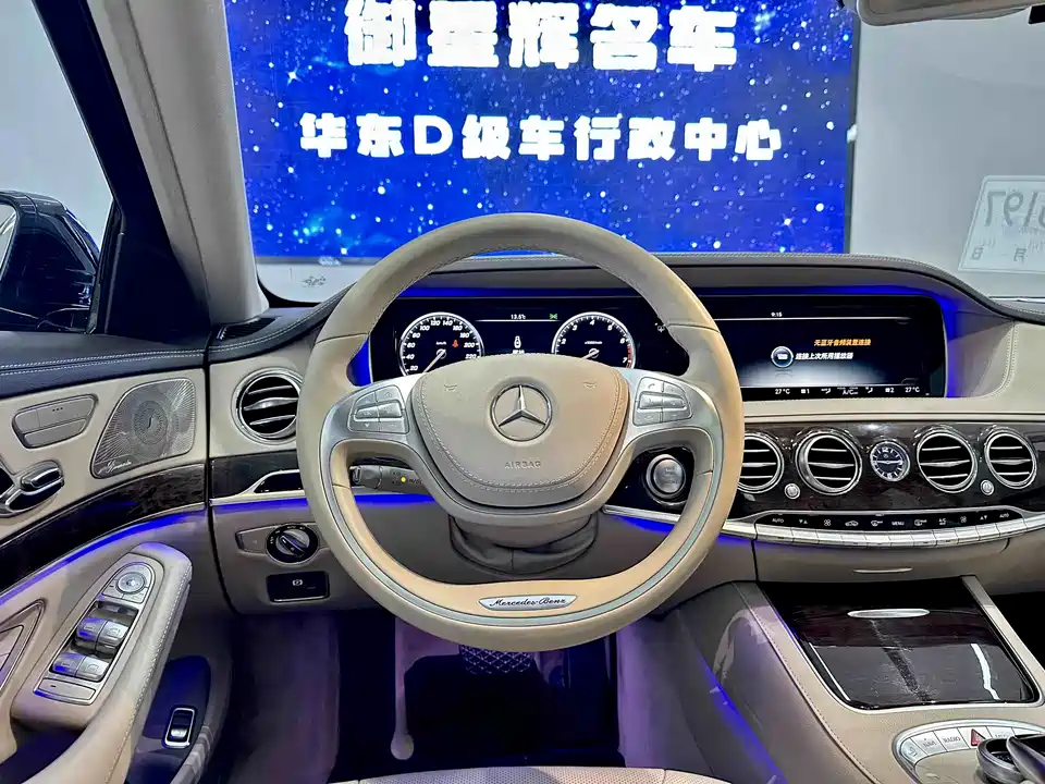 Mercedes-Benz S-class