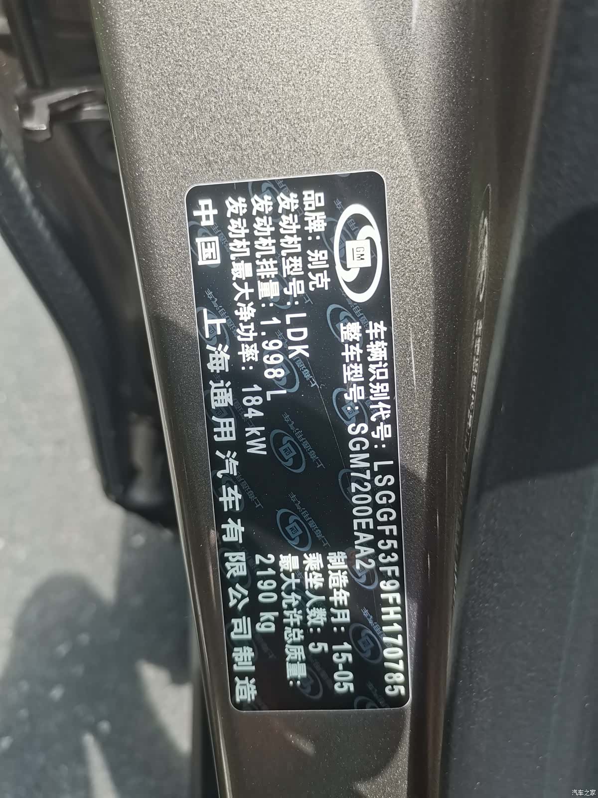 Buick LaCrosse, 2015 16