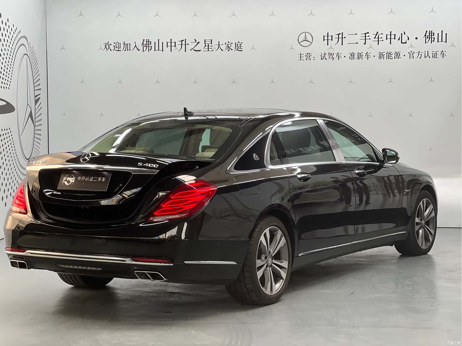 Maybach S-Class, 2016 2