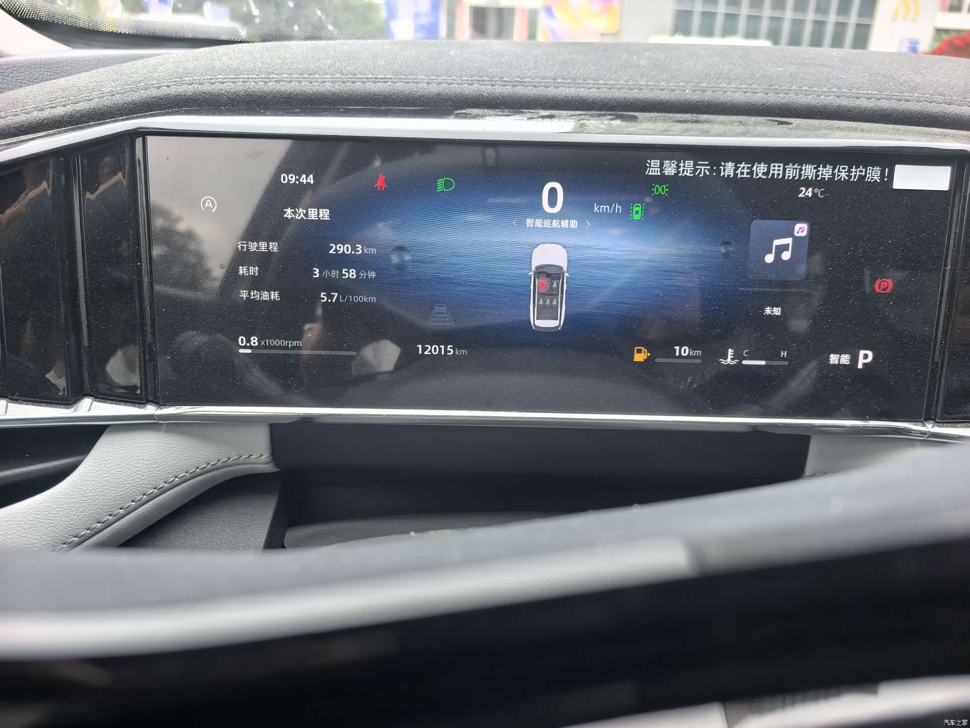Geely Boyue, 2024 8