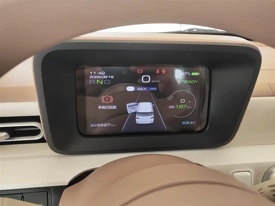 Wuling Hongguang MINIEV