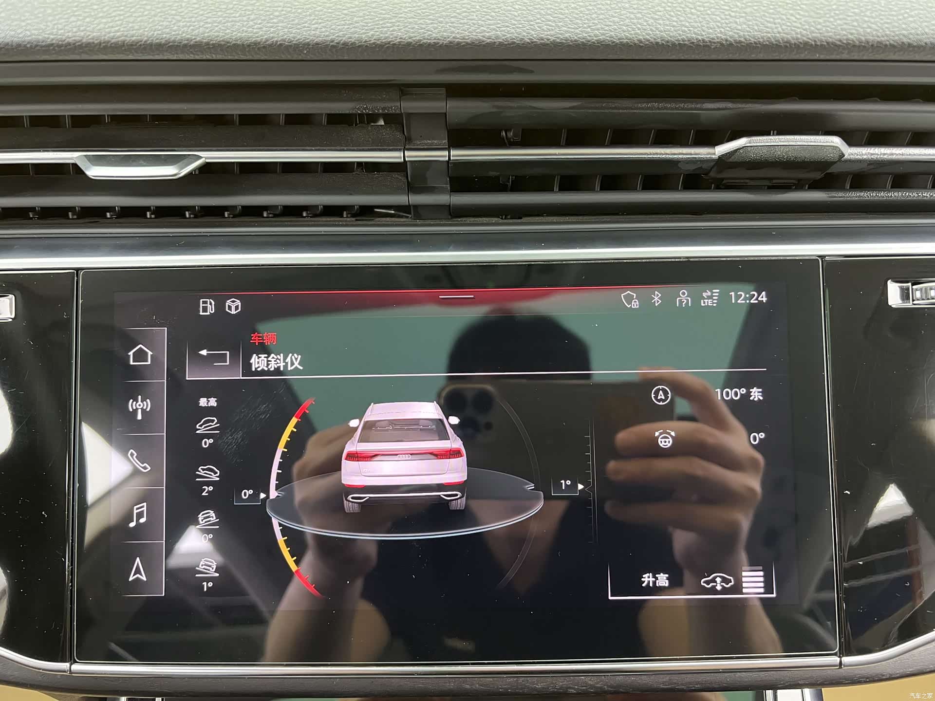 Audi Q8, 2024 22