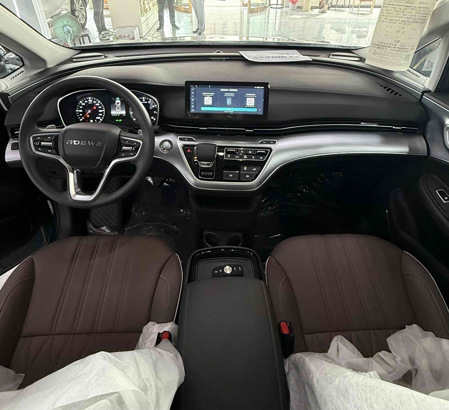 Roewe iMAX8, 2023 7