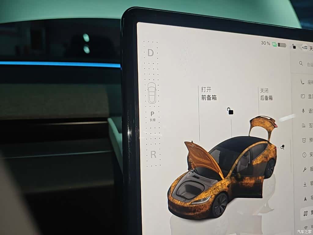 Tesla Model 3, 2025 14