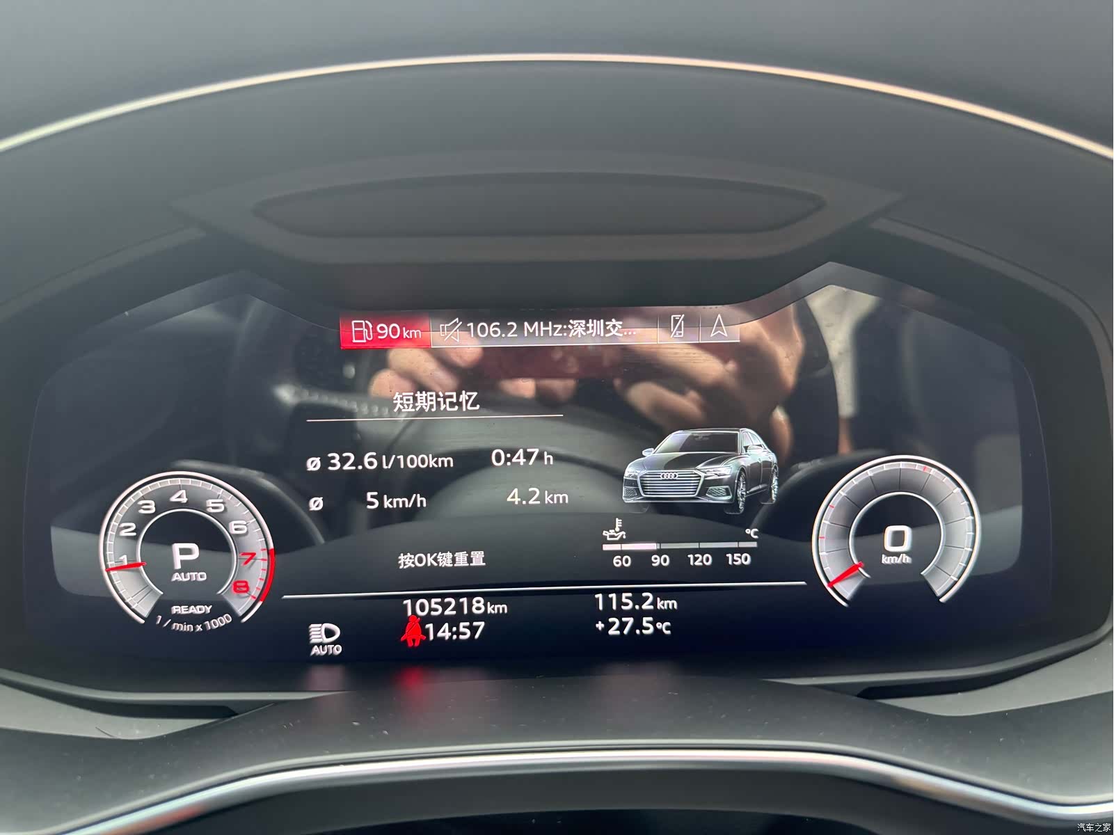 Audi A6L, 2020 11