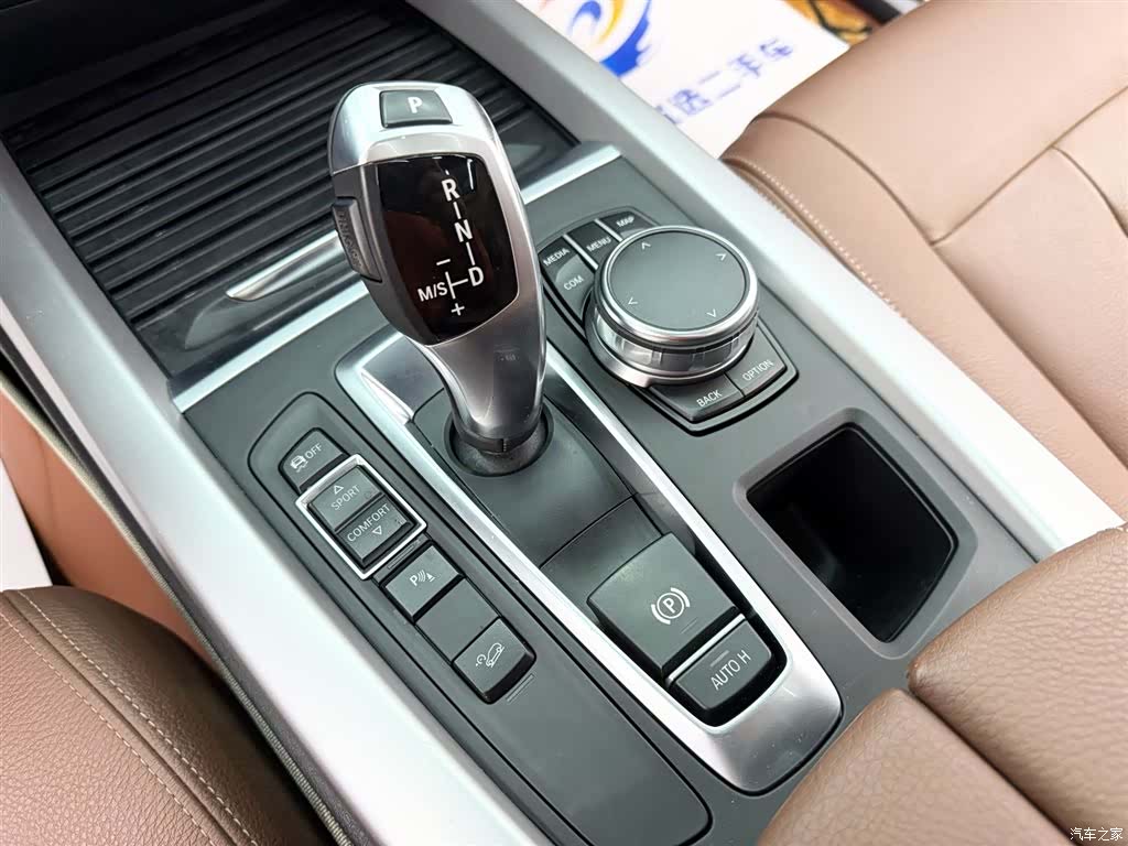 BMW X5, 2020 13