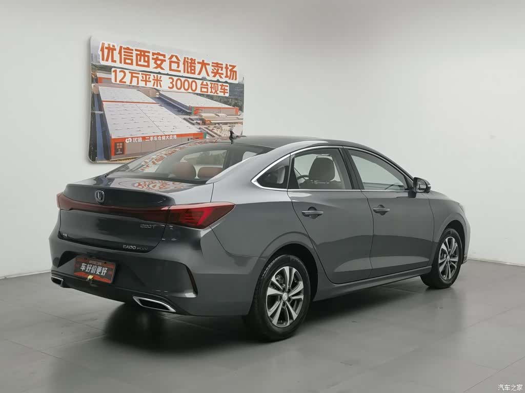 Changan Eado, 2025 2