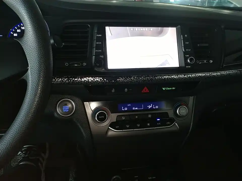 Hyundai Name picture