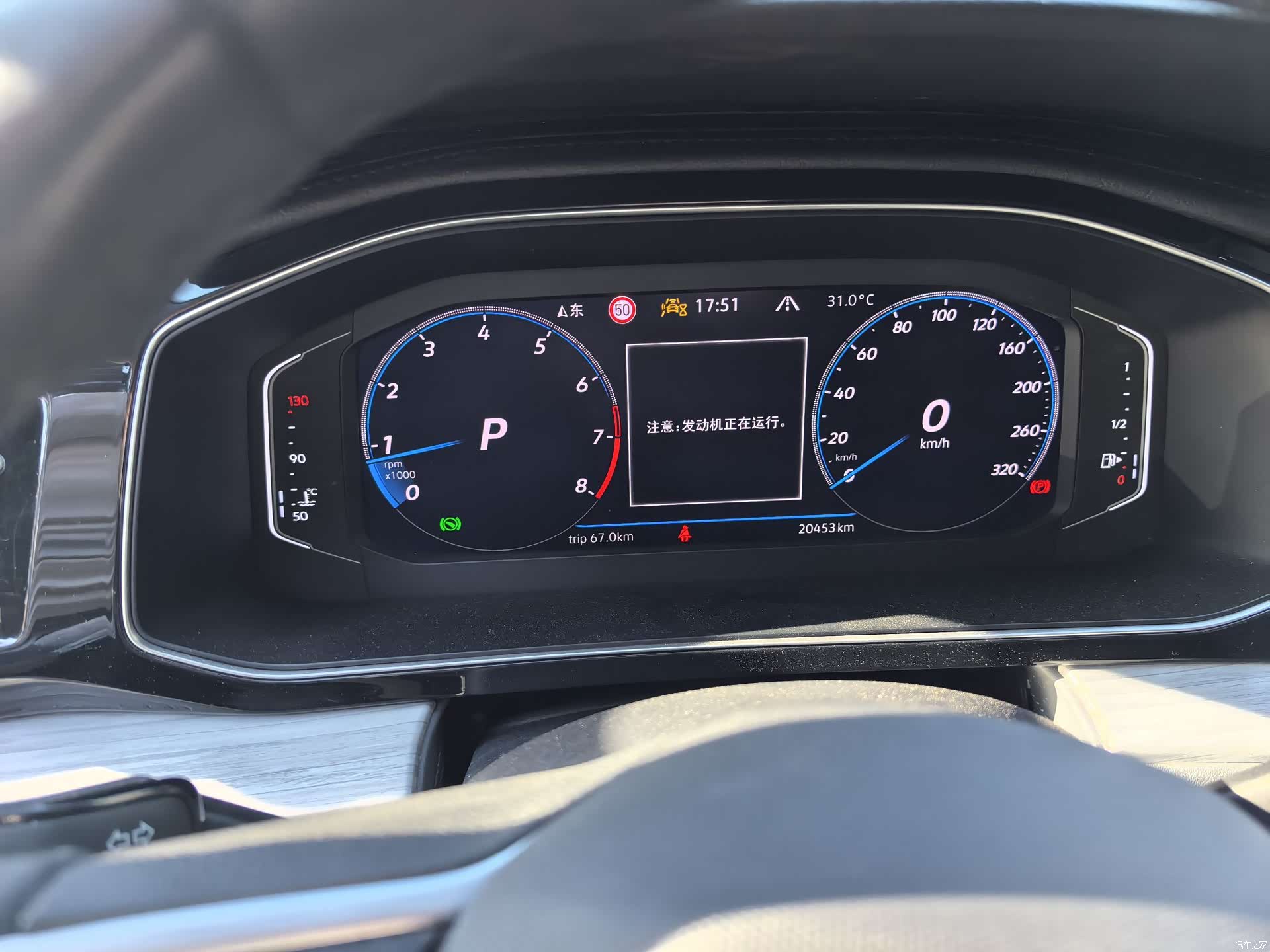 Volkswagen Sagitar, 2024 все фото
