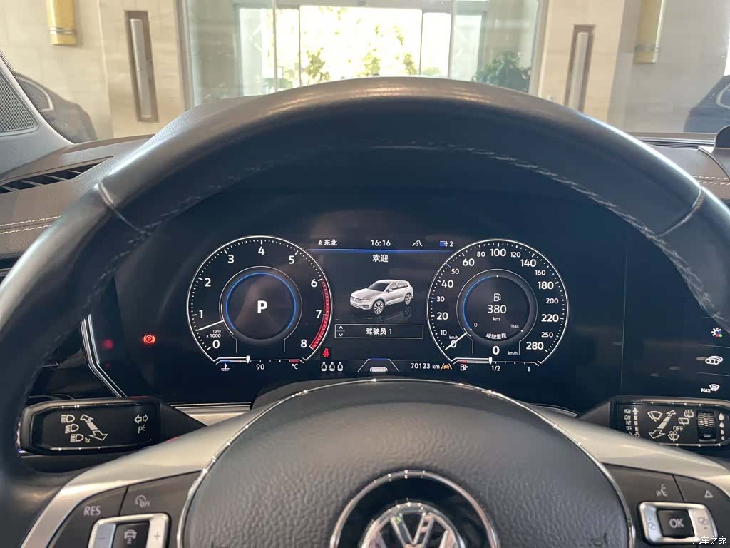 Volkswagen Touareg, 2020 9