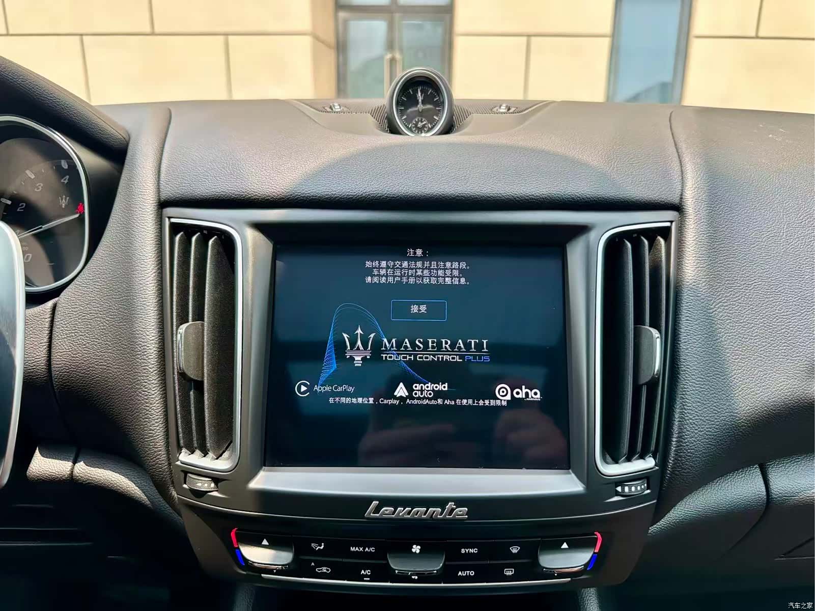 Maserati Levante, 2016 17