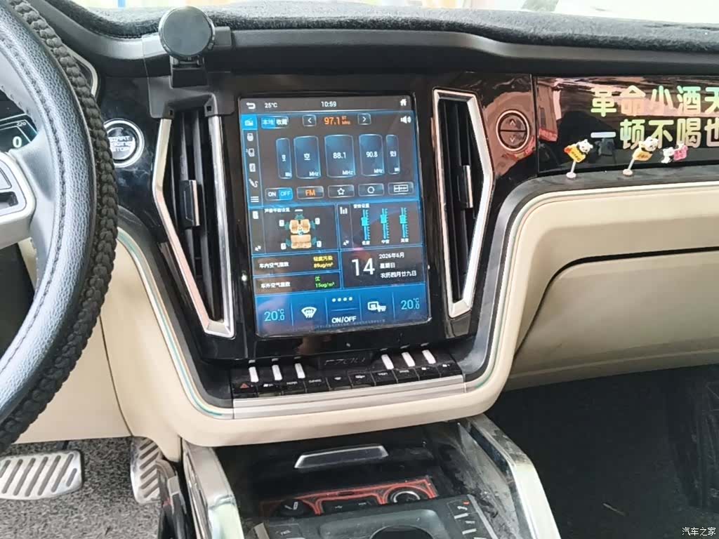 Zotye T700, 2017 9
