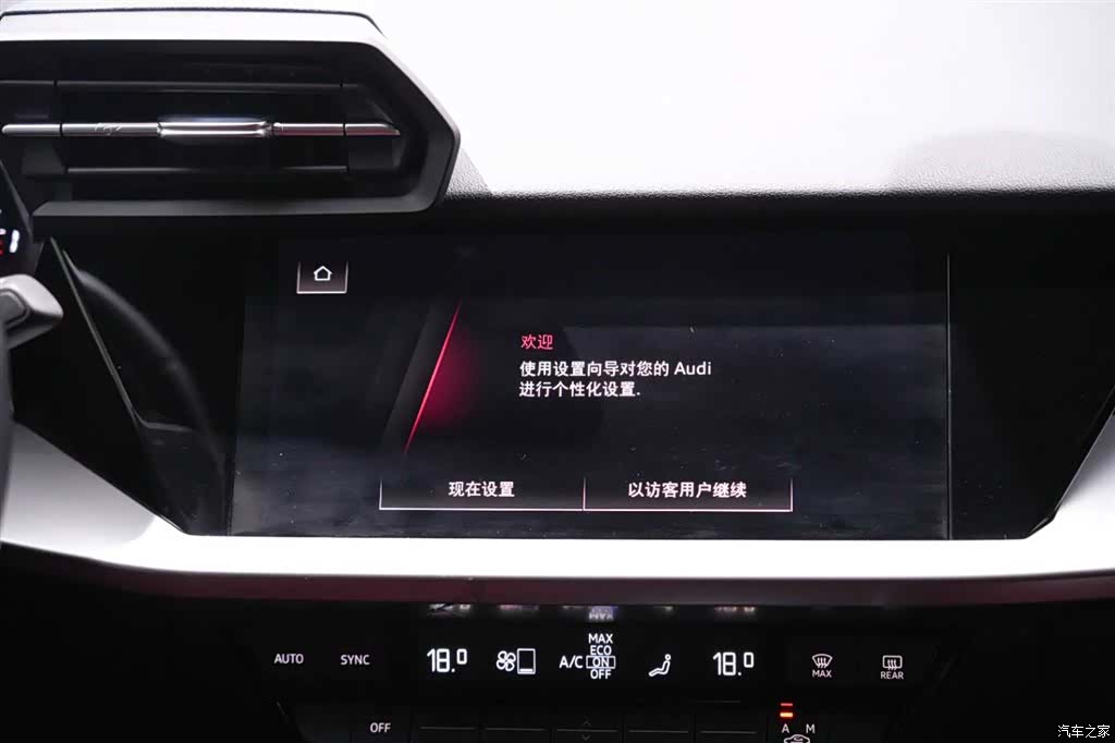 Audi A3, 2023 11