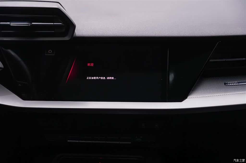 Audi A3, 2023 9