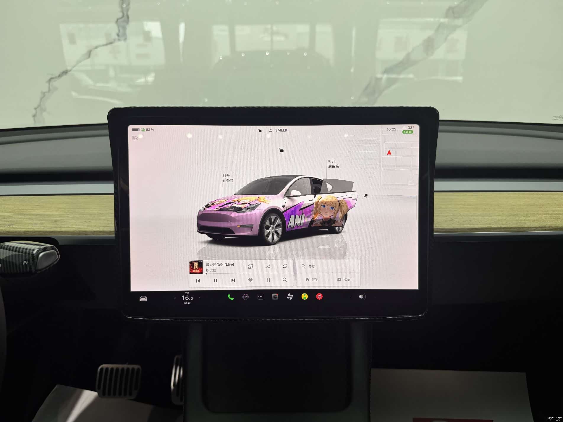 Tesla Model Y, 2023 10