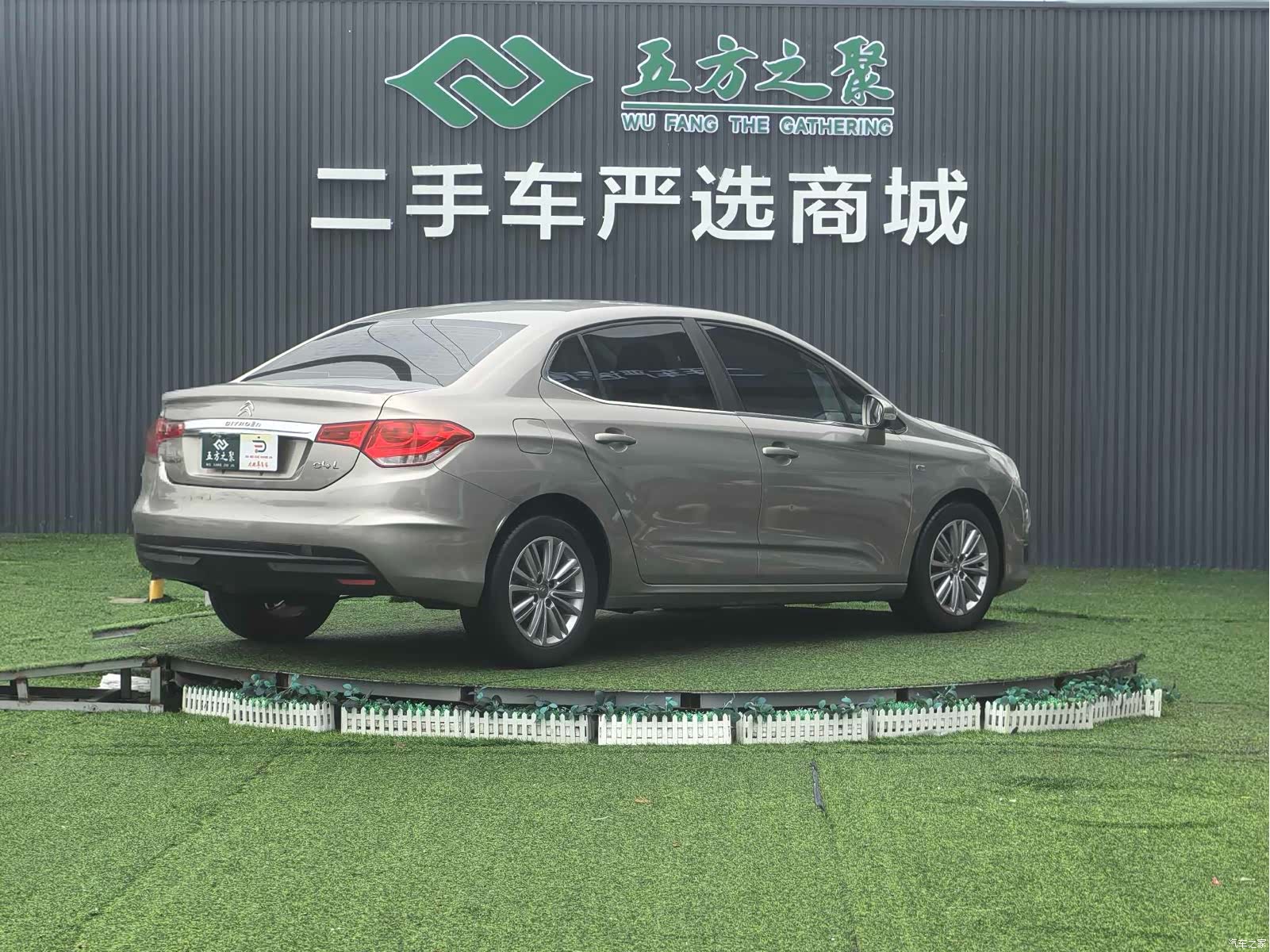 Citroen C4, 2013 19
