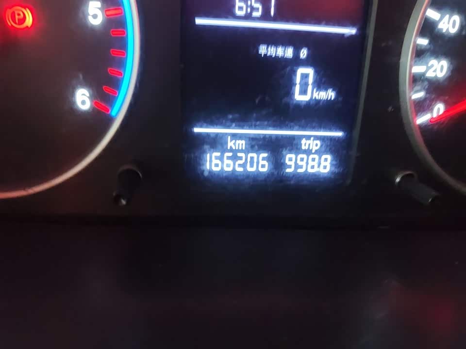Foton Tuano Foton Tuano