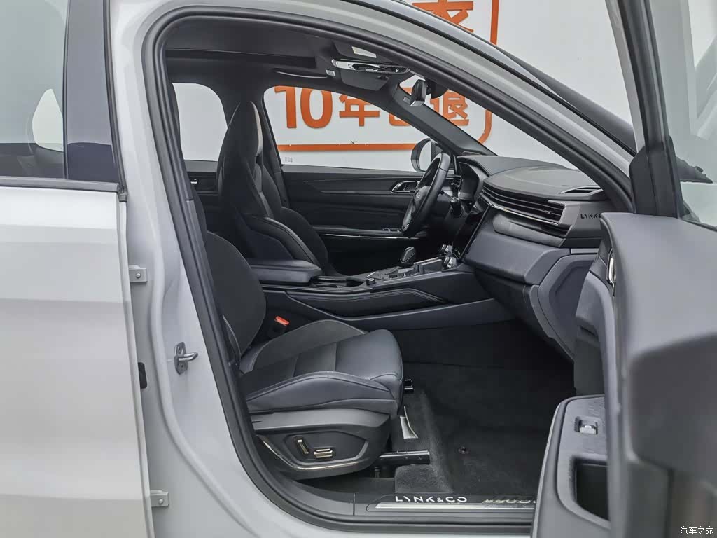 Lynk & Co 01, 2023 23