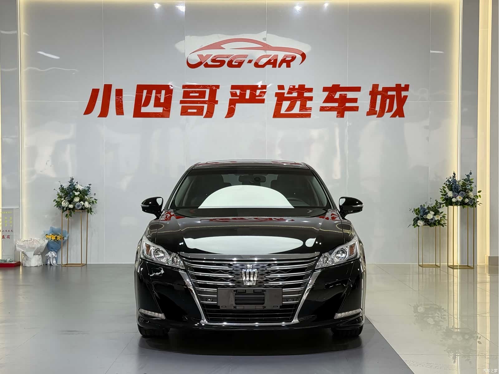 Toyota Crown, 2017 2