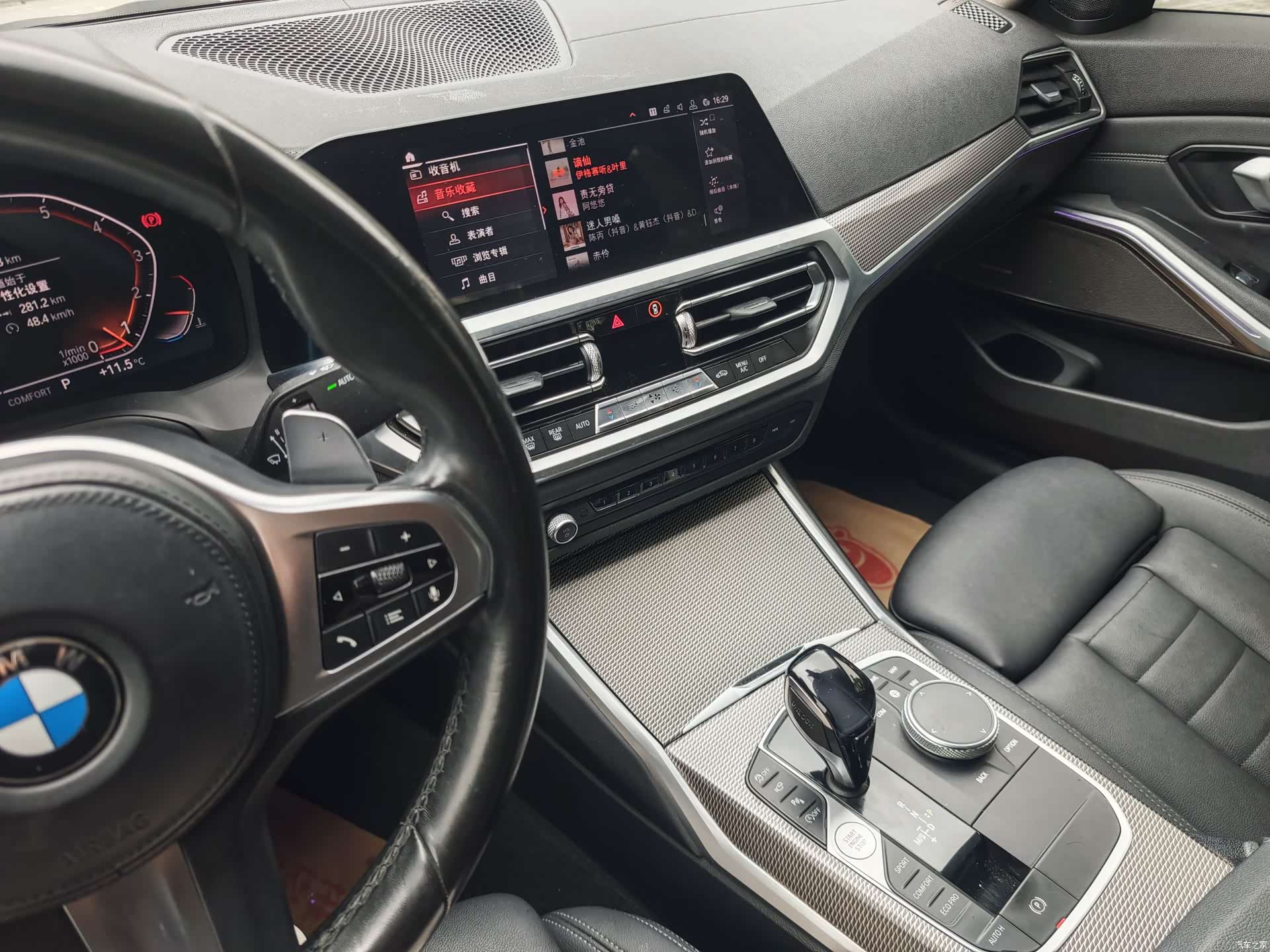 BMW 3 Series, 2020 14