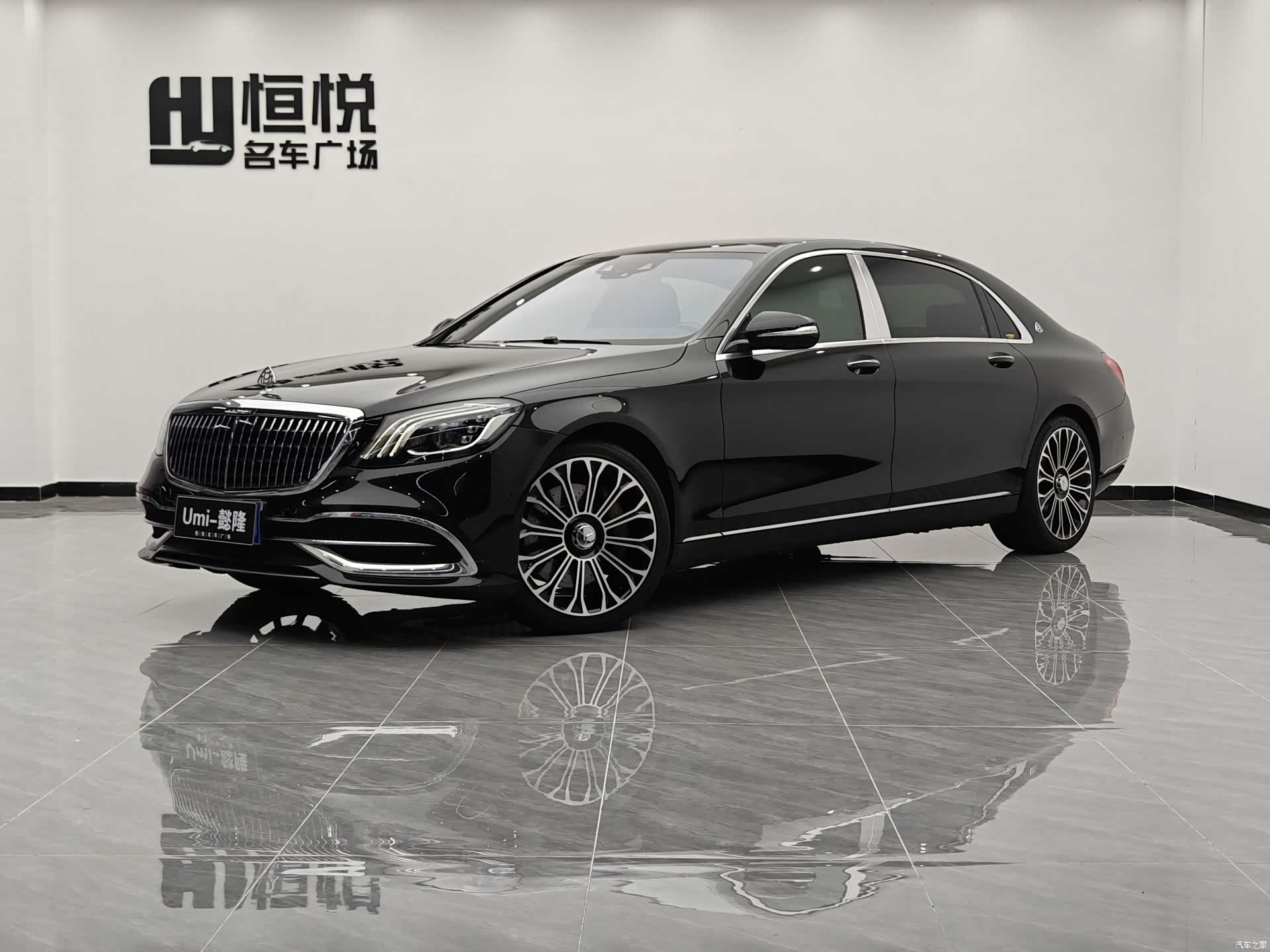 Maybach S-Class, 2021 1
