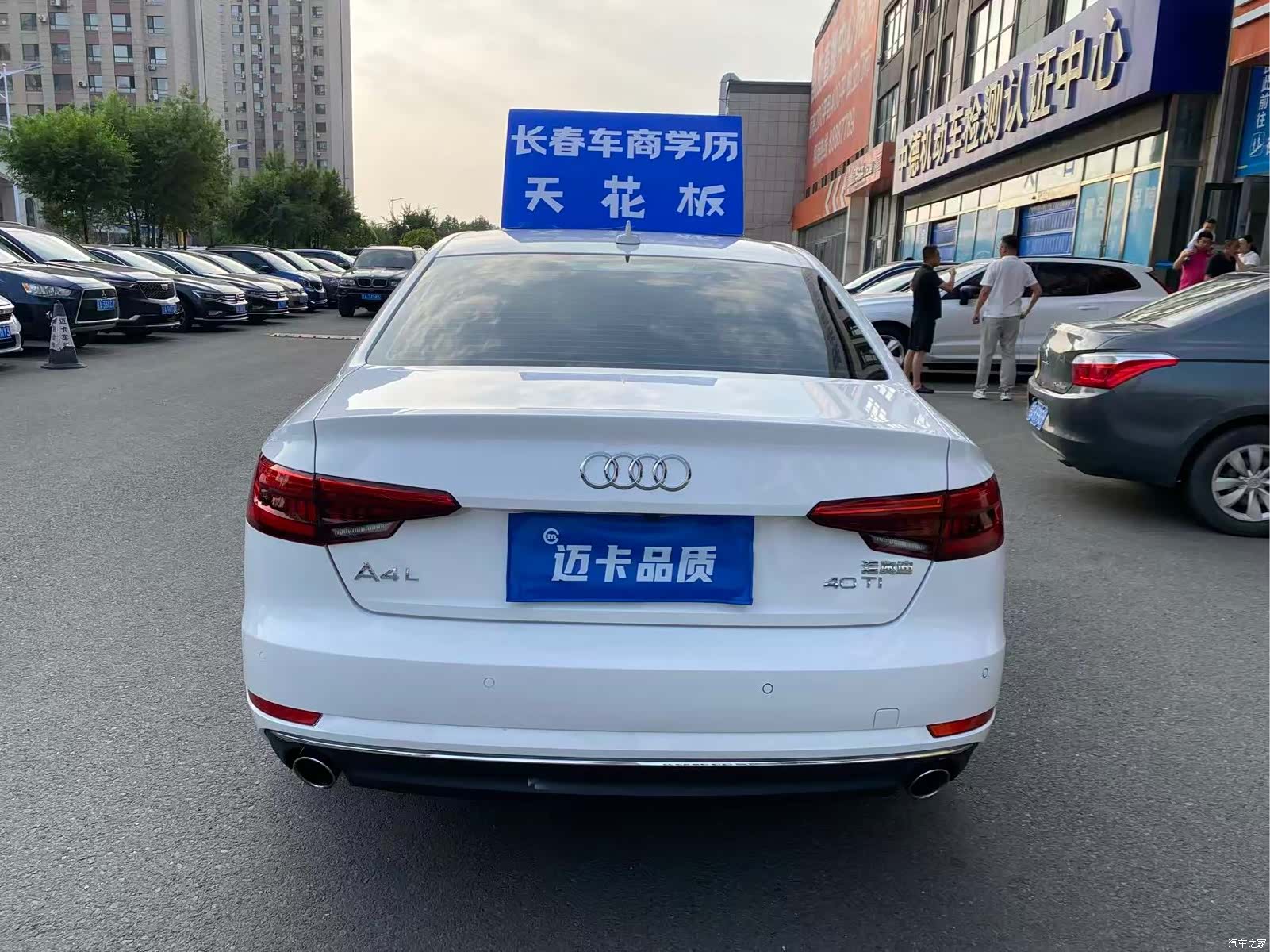 Audi A4L, 2017 3