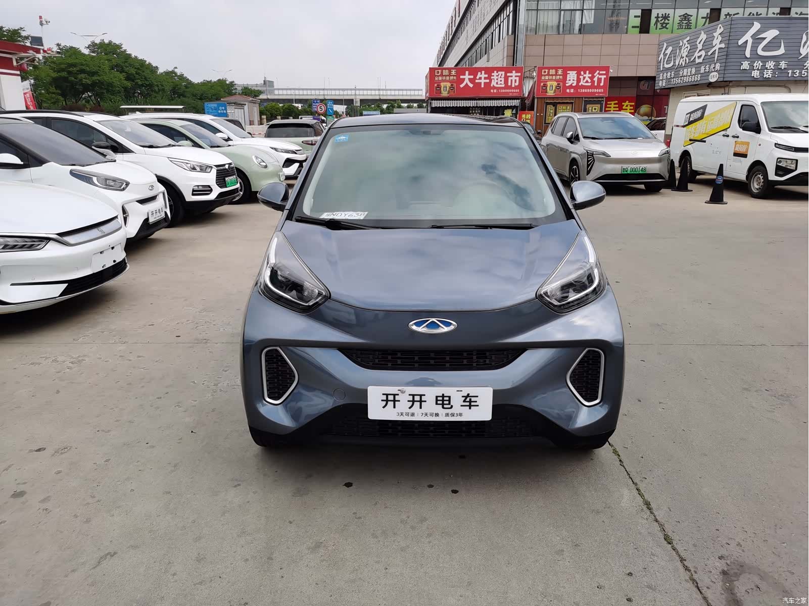 Chery 15, 2020 1
