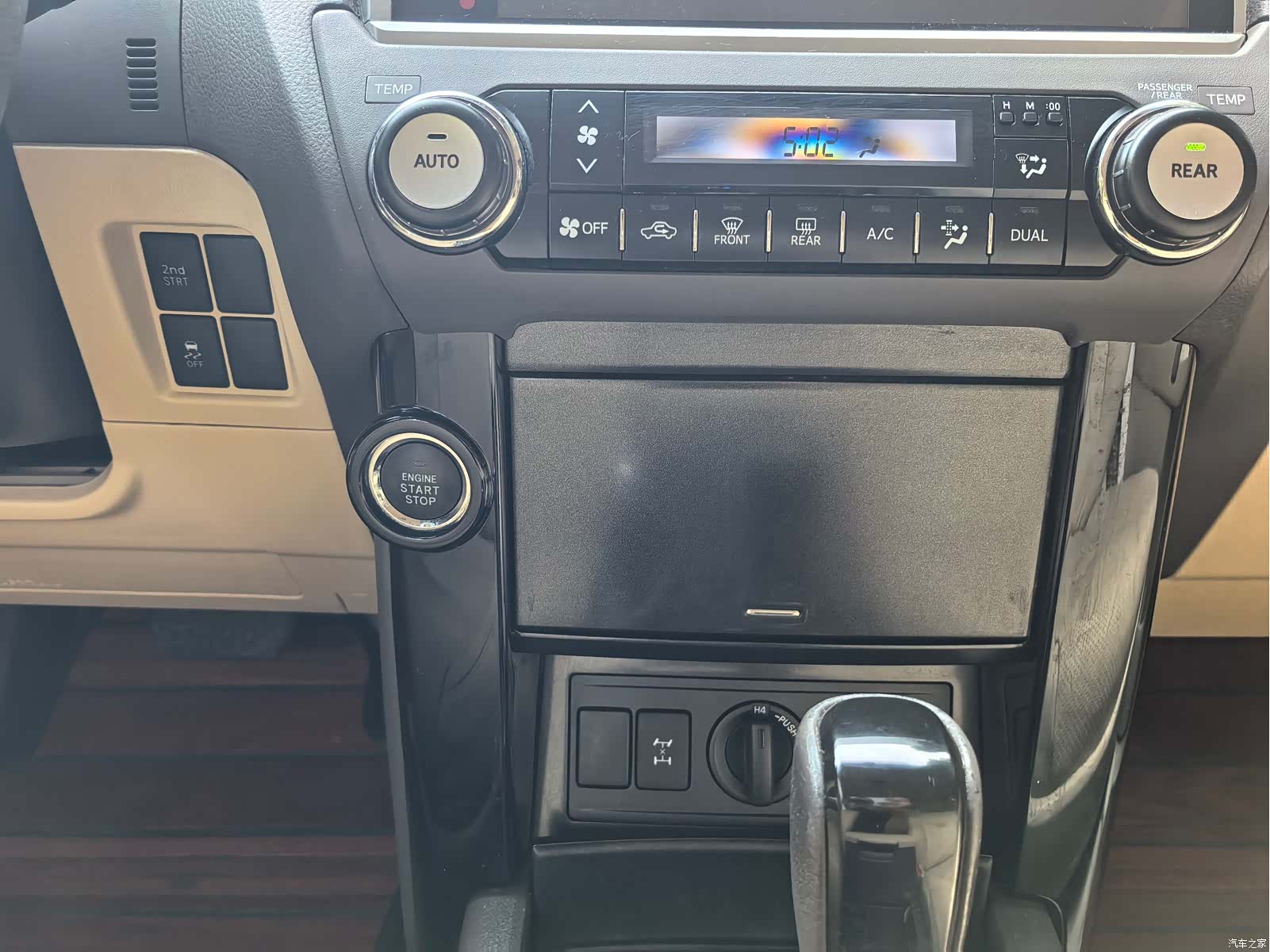 Toyota Prado, 2017 7