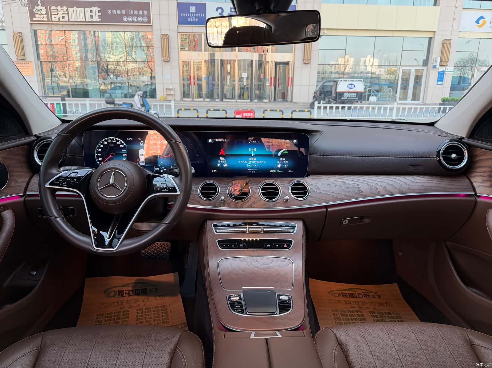 Mercedes-Benz E-Class, 2023 10