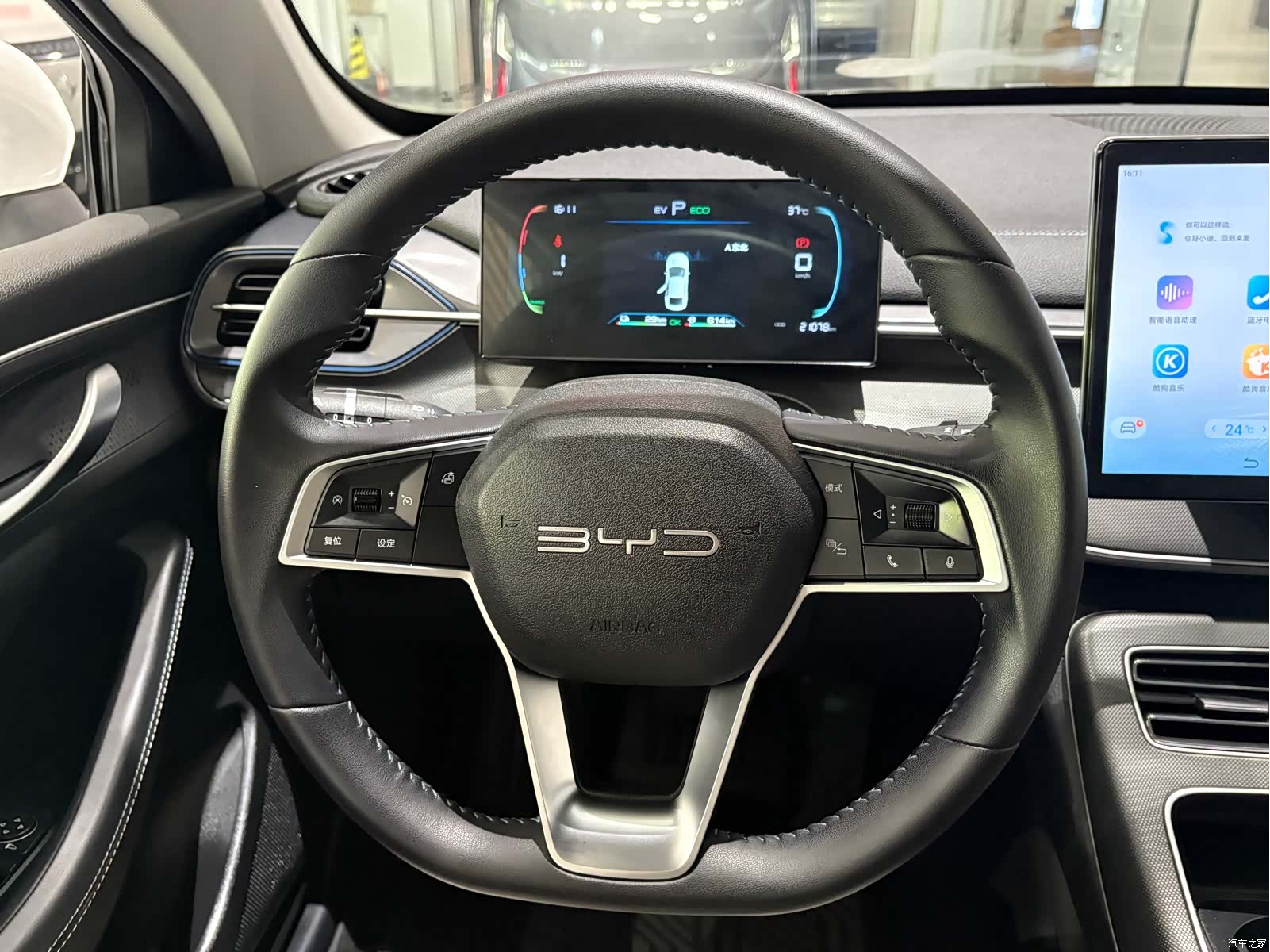 BYD Destroyer 05, 2024 8