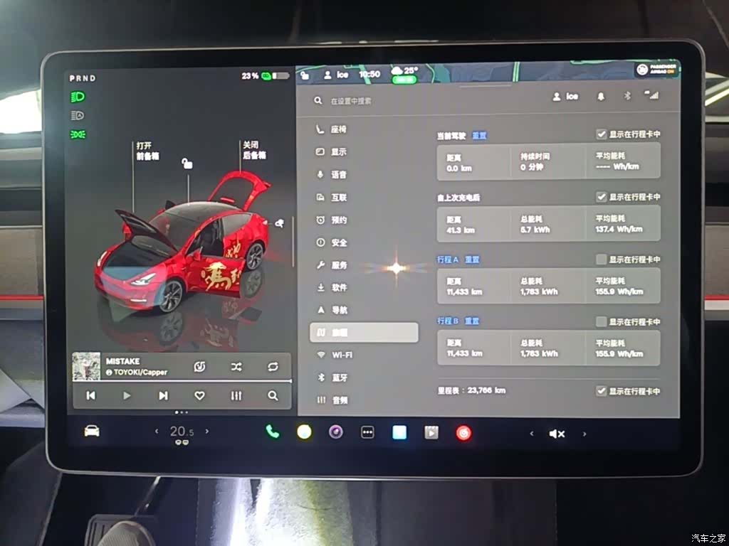 Tesla Model Y, 2024 12