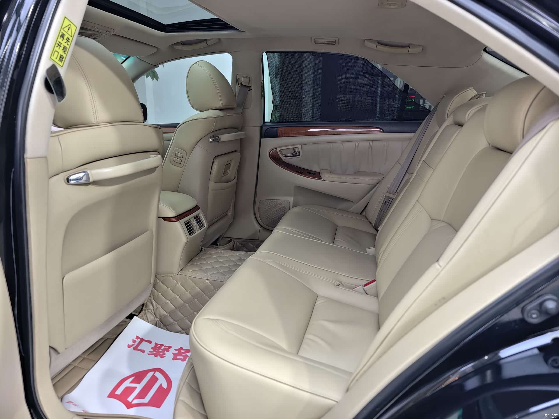 Toyota Crown, 2007 41