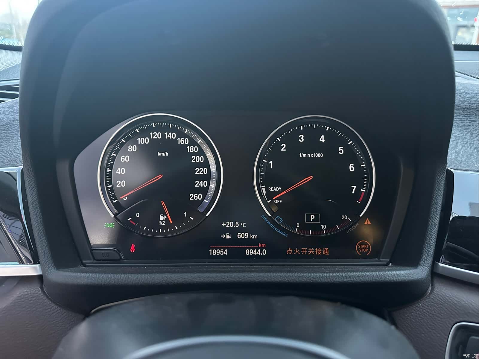 BMW X1, 2022 13