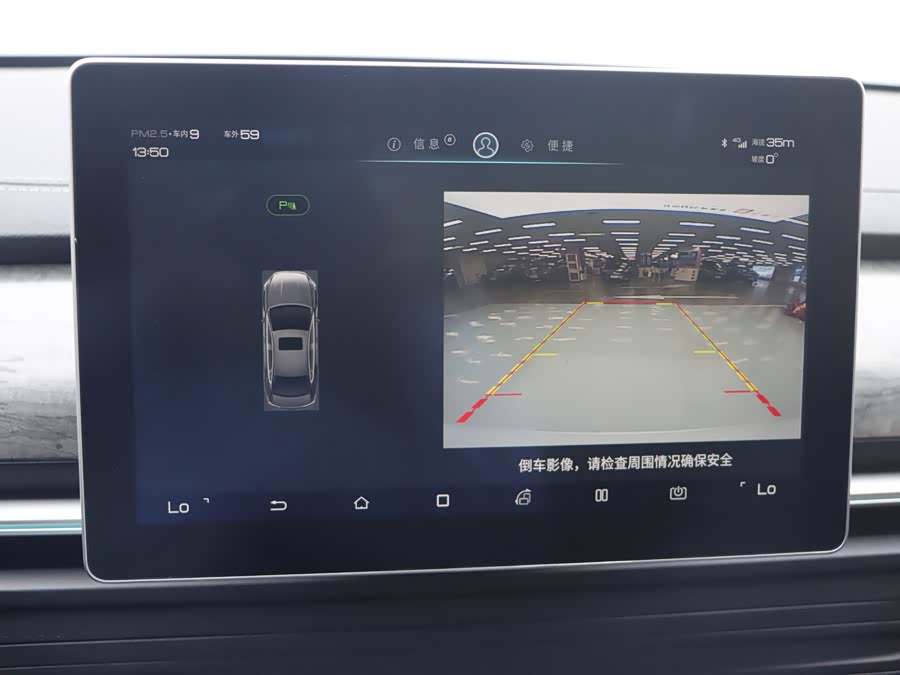 BYD Qin Pro EV 2020, фото 19