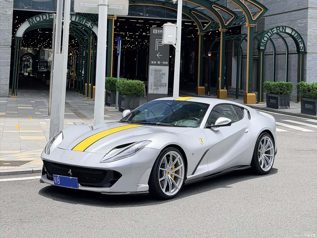 Ferrari 812, 2020 1