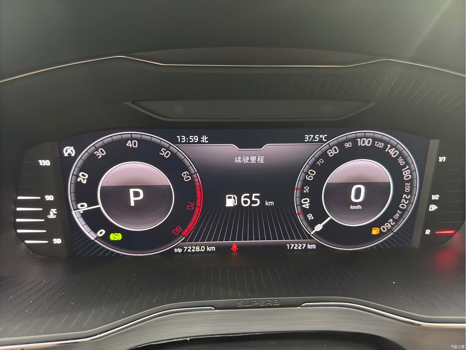 Skoda Superb, 2023 11
