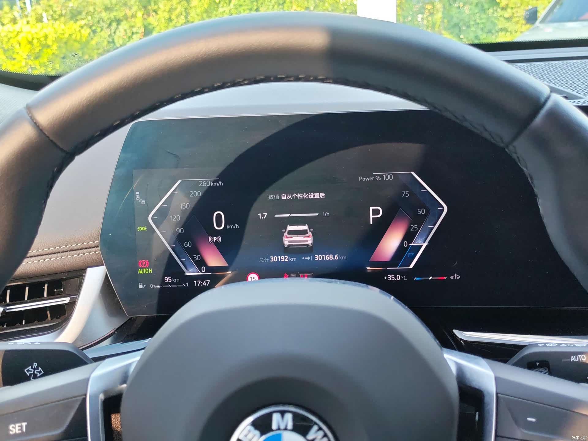 BMW X1, 2024 14