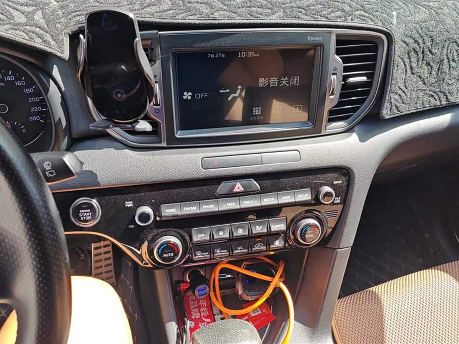 Kia KX5