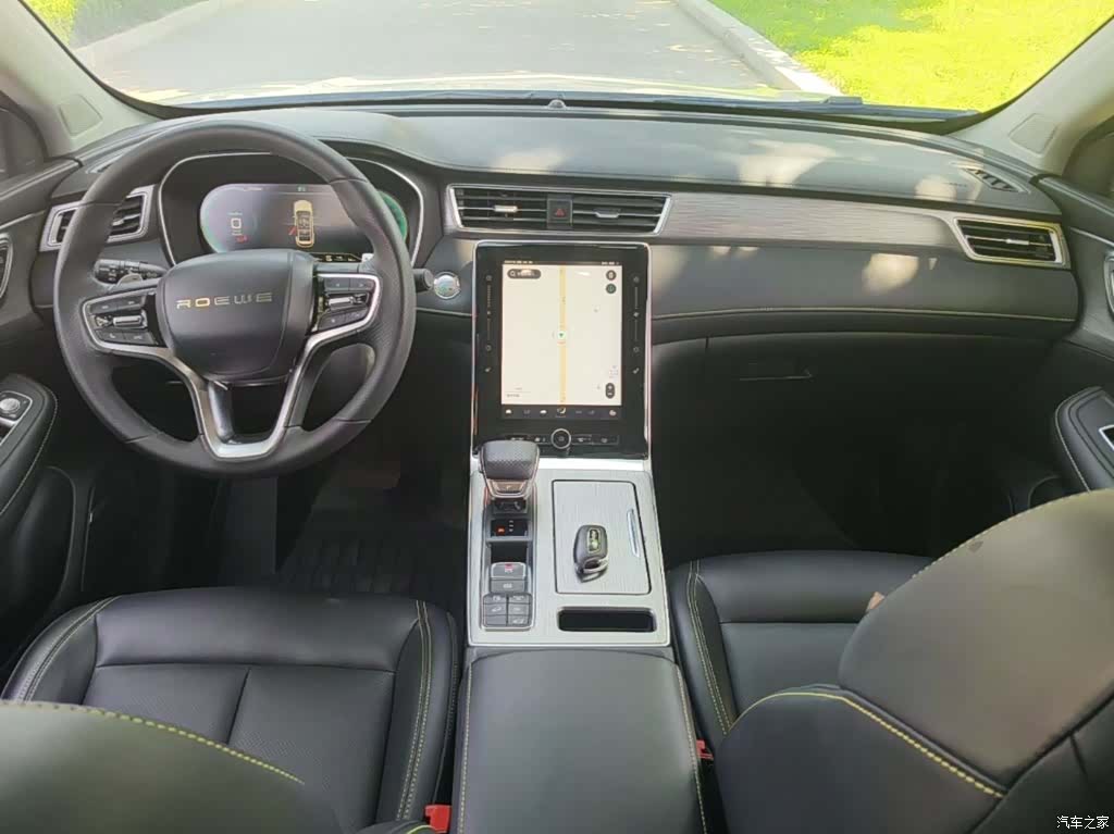 Roewe RX5, 2021 10