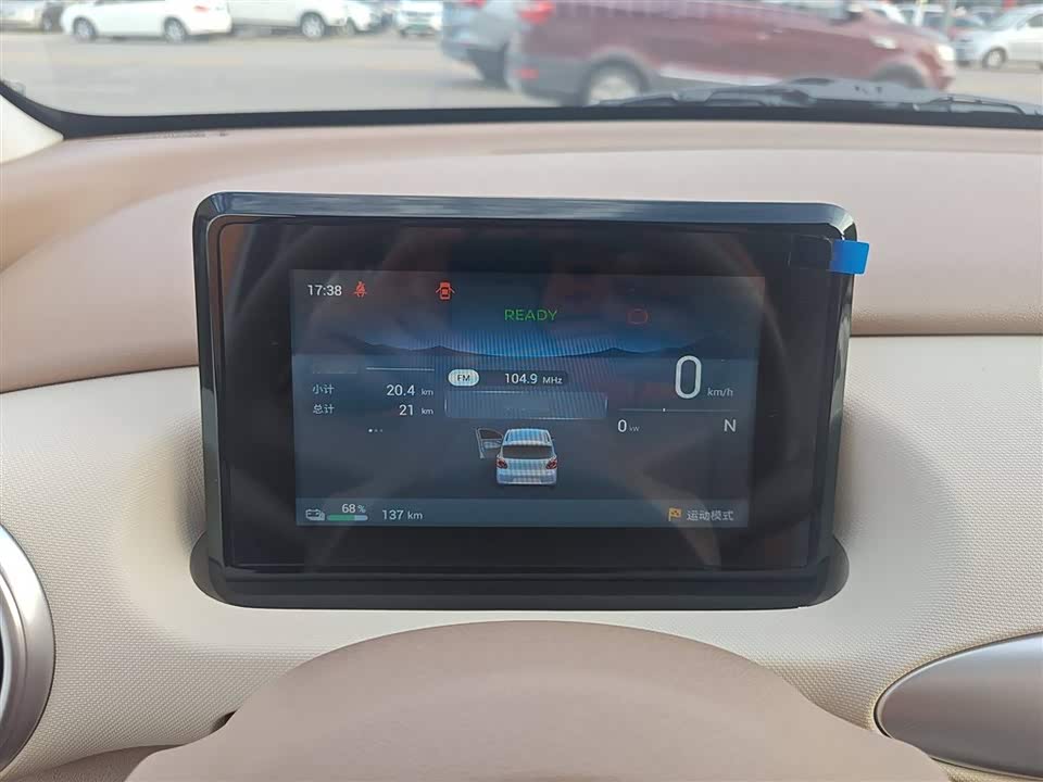 Wuling Hongguang MINIEV